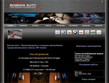 Tablet Screenshot of bogema-auto.ru